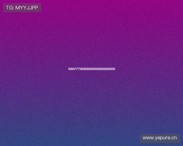 全球体育APP官方登录入口一键进入体验最新赛事资讯与会员服务